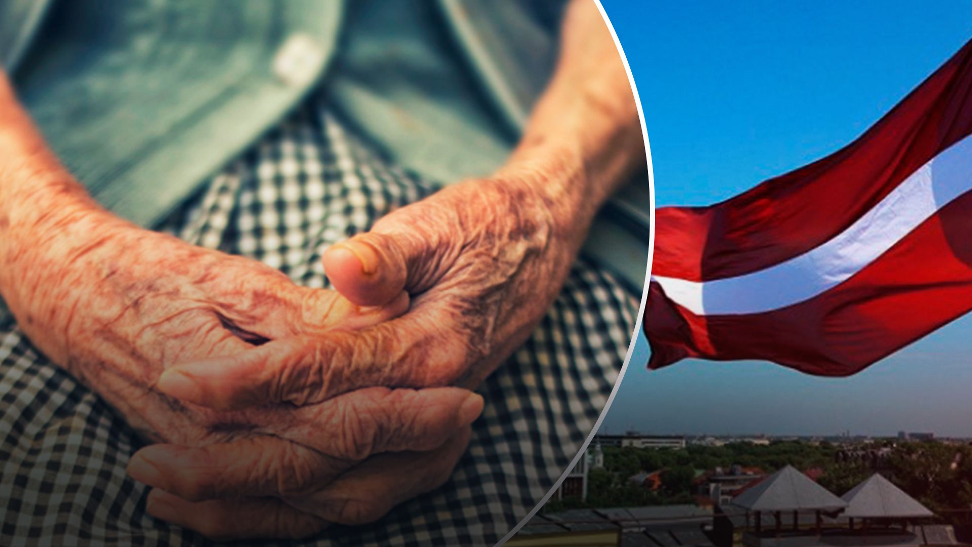 Русскоязычные пенсионерки в Латвии умерли после посещения уроков латышского языка - 24 Канал