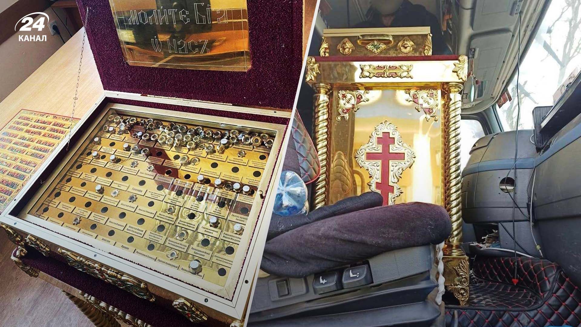 Из Украины пытались незаконно вывезти мощи 80 святых Из Украины пытались незаконно вывезти мощи 80 святых