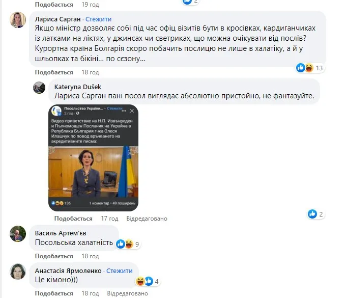 Илащук хейтят по внешнему виду. Илащук хейтят по внешнему виду.