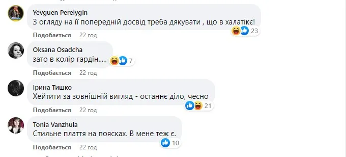 Цветовая палитра не понравилась украинцам Цветовая палитра не понравилась украинцам