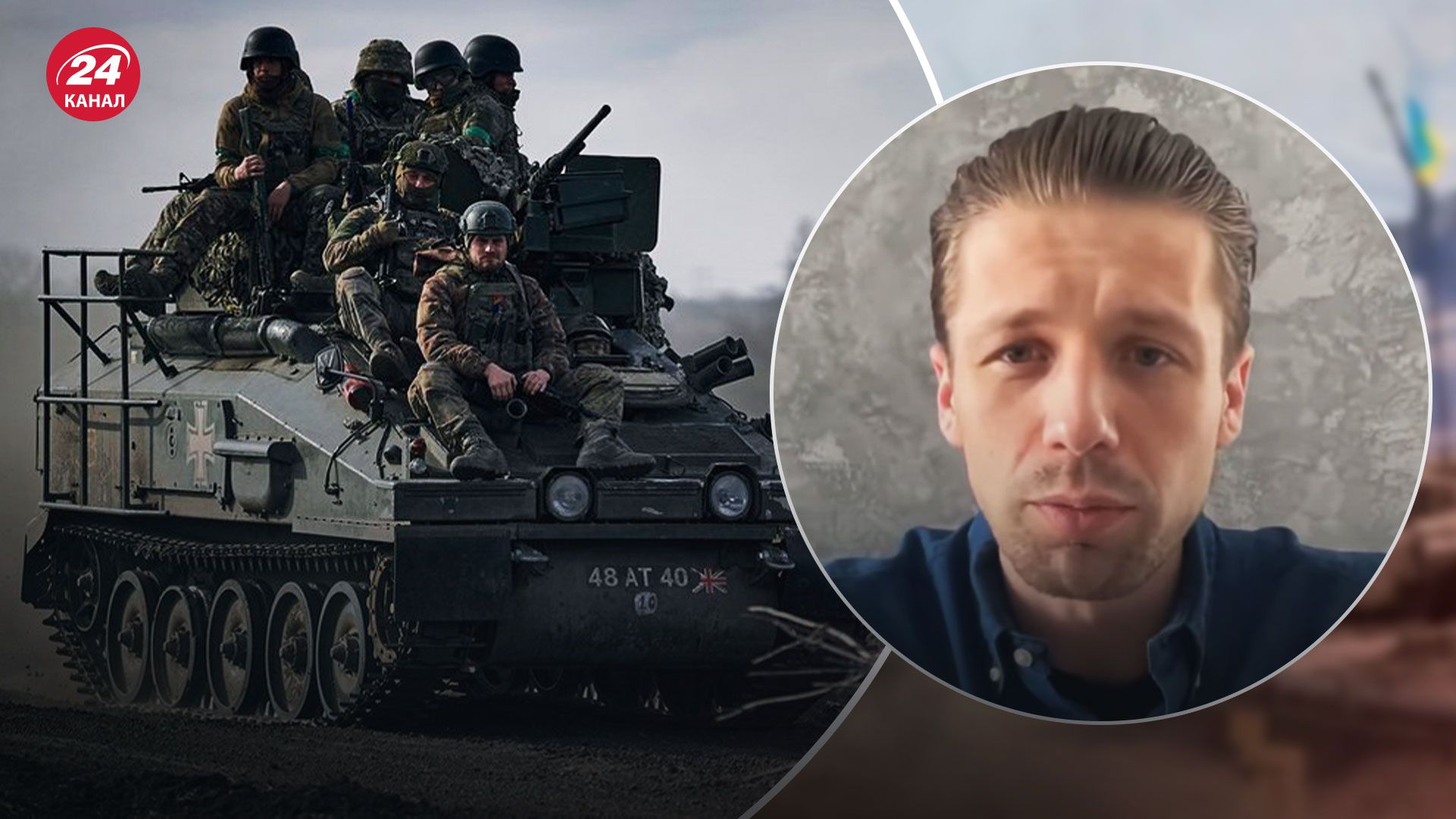 Слив о контрнаступлении ВСУ – утечка может быть контролируемой, чтобы запутать Россию - 24 Канал Слив о контрнаступлении ВСУ – утечка может быть контролируемой, чтобы запутать Россию - 24 Канал