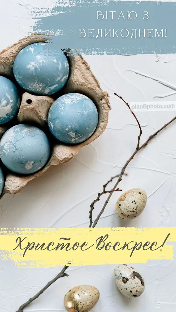 Картинки с Пасхой 2023 Картинки с Пасхой 2023