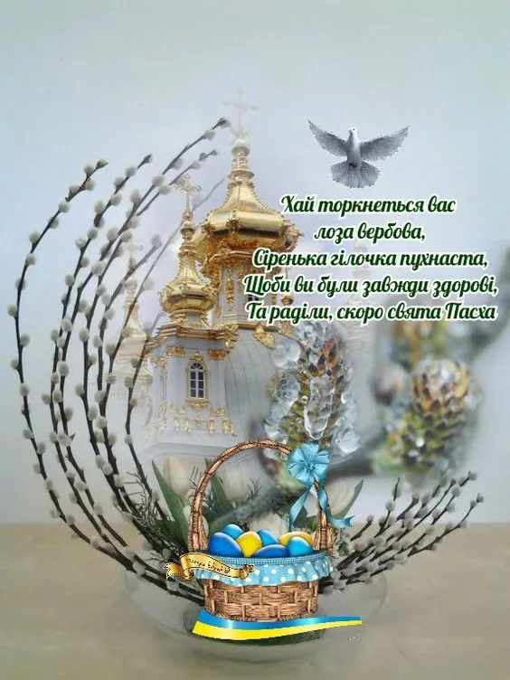 Вербное воскресенье Вербное воскресенье