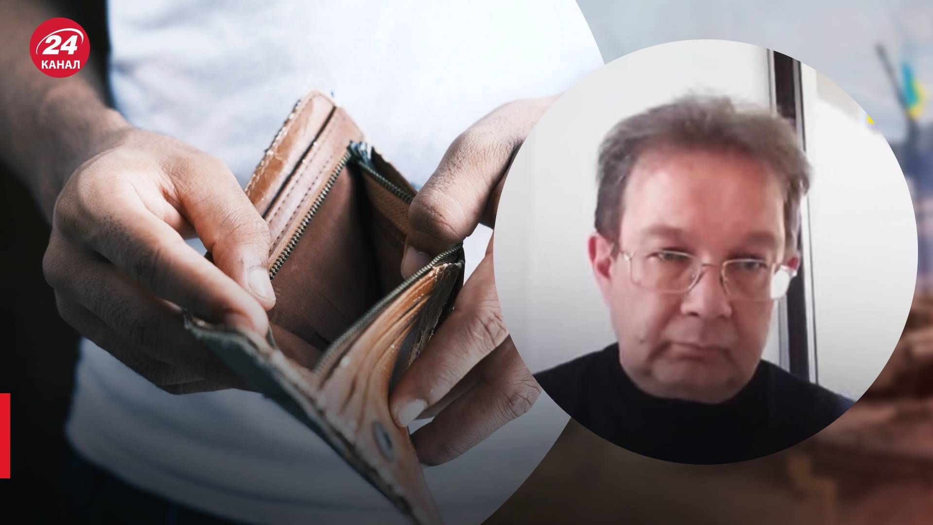 Російський рубль падає - санкції знищують економіку Росії - Економіка Російський рубль падає - санкції знищують економіку Росії - Економіка