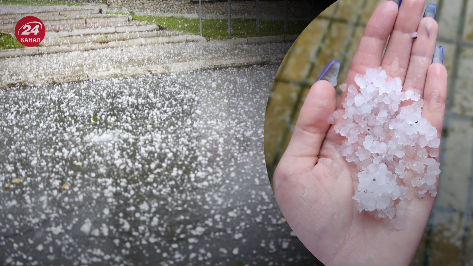 У Києві випав град У Києві випав град