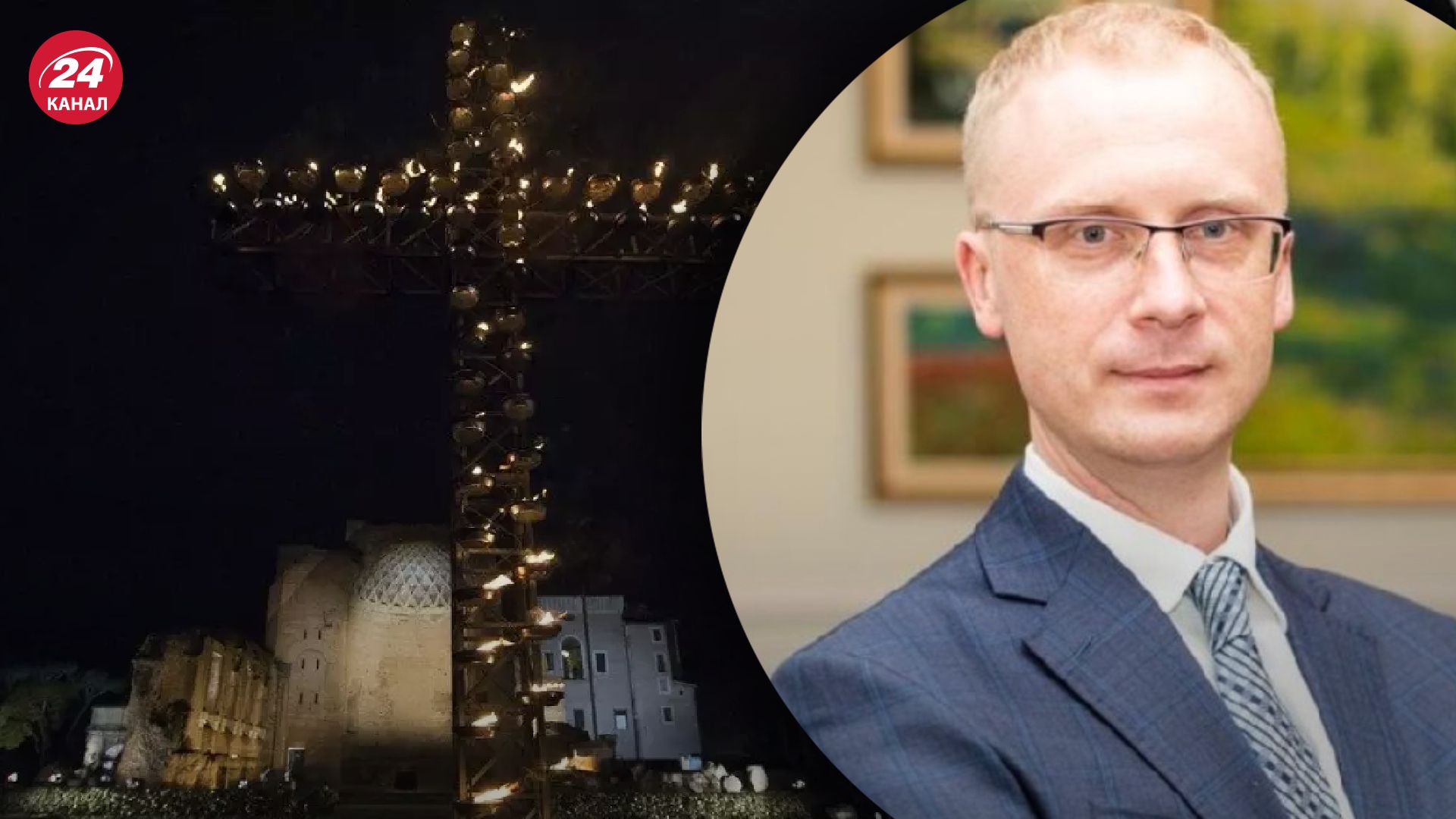 Хресна дорога у Римі - МЗС України прокоментувало тексти від імені дітей Хресна дорога у Римі - МЗС України прокоментувало тексти від імені дітей