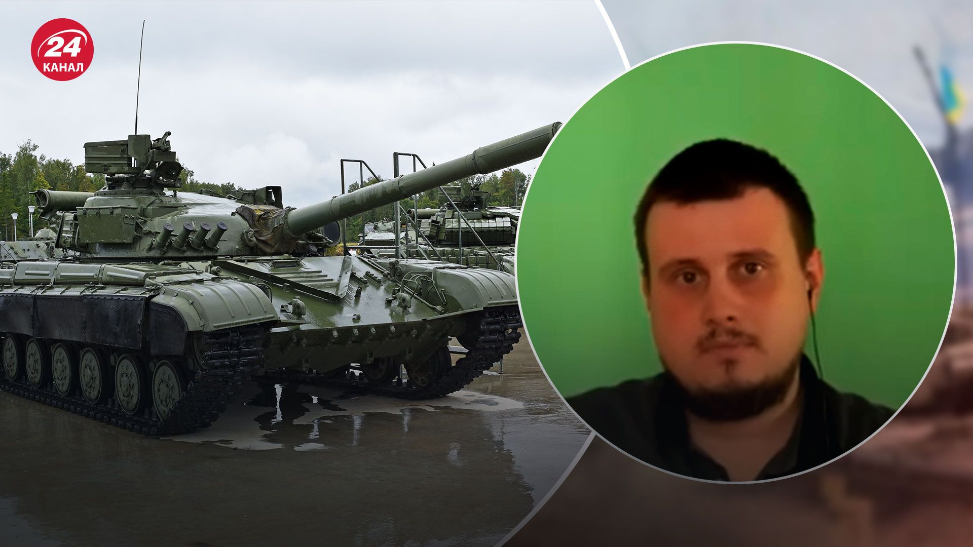 Россия расконсервирует советские танки - почему они неэффективны против западных - 24 Канал