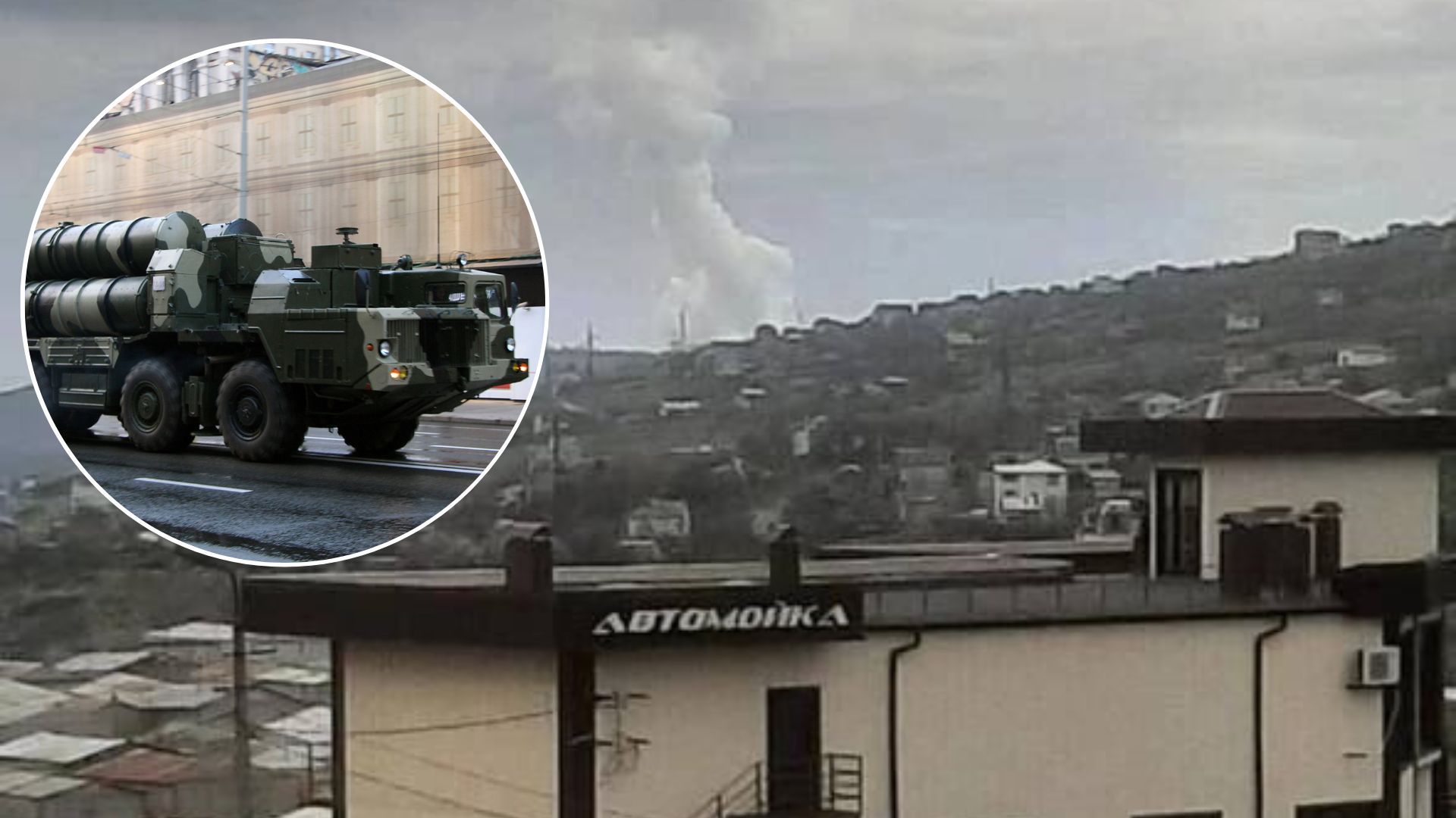 Феодосія вибухи - росіяни кажуть про поранених солдатів та пошкодження С-300 - 24 Канал Феодосія вибухи - росіяни кажуть про поранених солдатів та пошкодження С-300 - 24 Канал