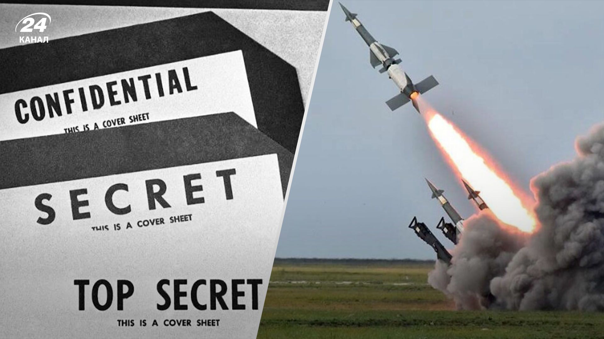 У лютому Росія готувала удари по низці енергооб'єктів і мостів України, – WP - 24 Канал У лютому Росія готувала удари по низці енергооб'єктів і мостів України, – WP - 24 Канал