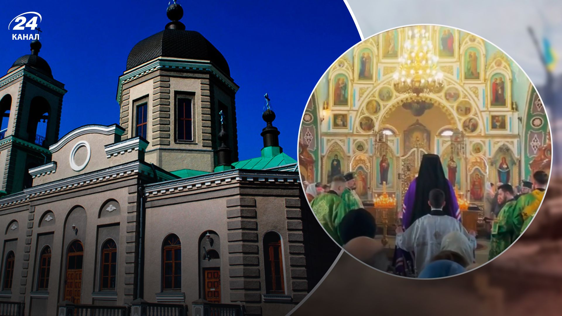 В Свято-Покровском соборе первая праздничная литургия на украинском - 24 Канал