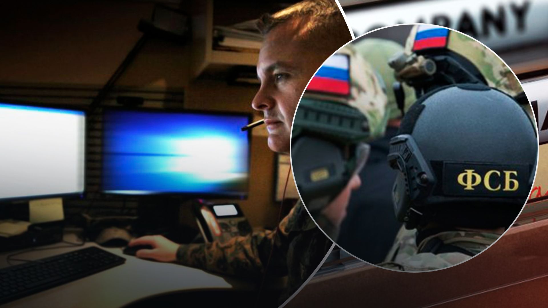 США проникли в майже кожну спецслужбу Росії - 24 Канал США проникли в майже кожну спецслужбу Росії - 24 Канал