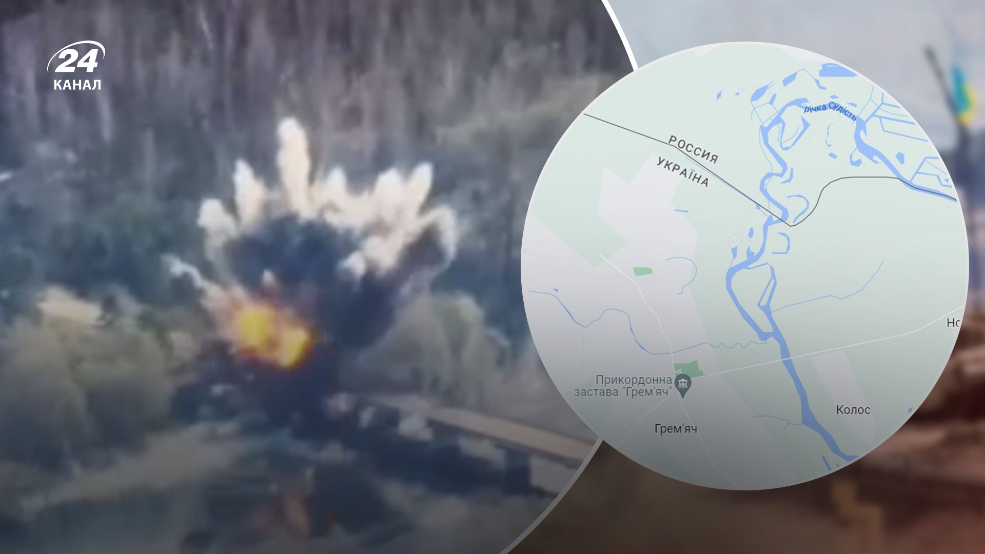 Россия ударила авиаракетой по Черниговщине