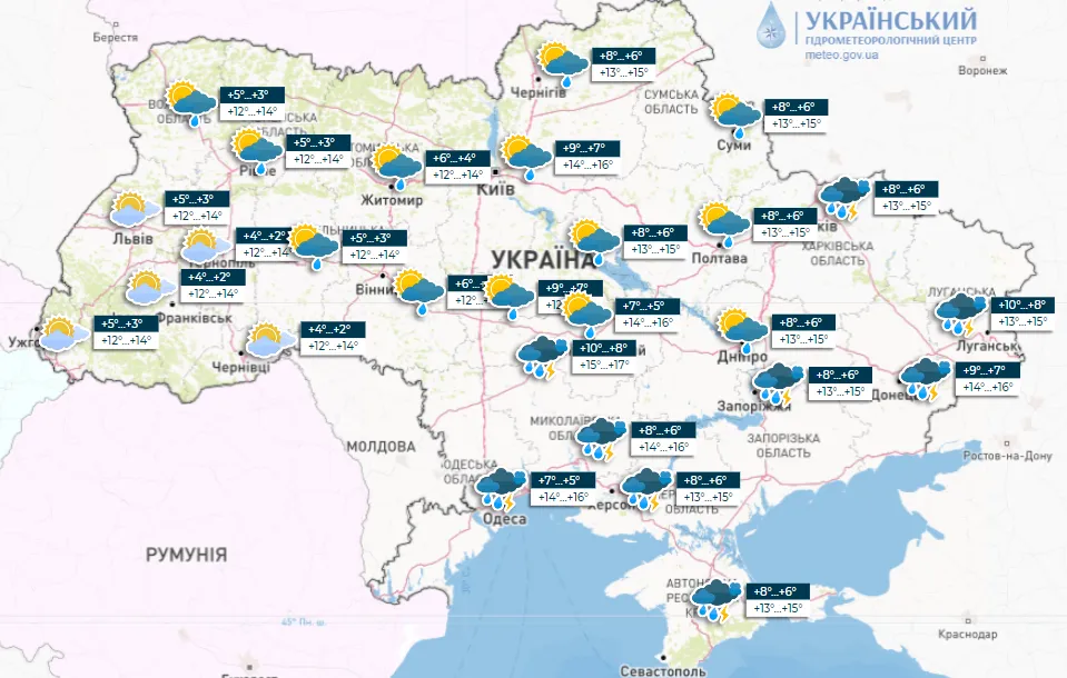 прогноз погоды на 14 апреля прогноз погоды на 14 апреля