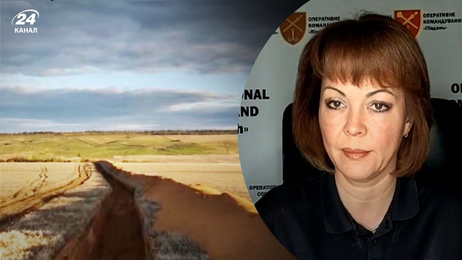 Гуменюк потролила 70-кілометровий окоп росіян на Запоріжжі Гуменюк потролила 70-кілометровий окоп росіян на Запоріжжі