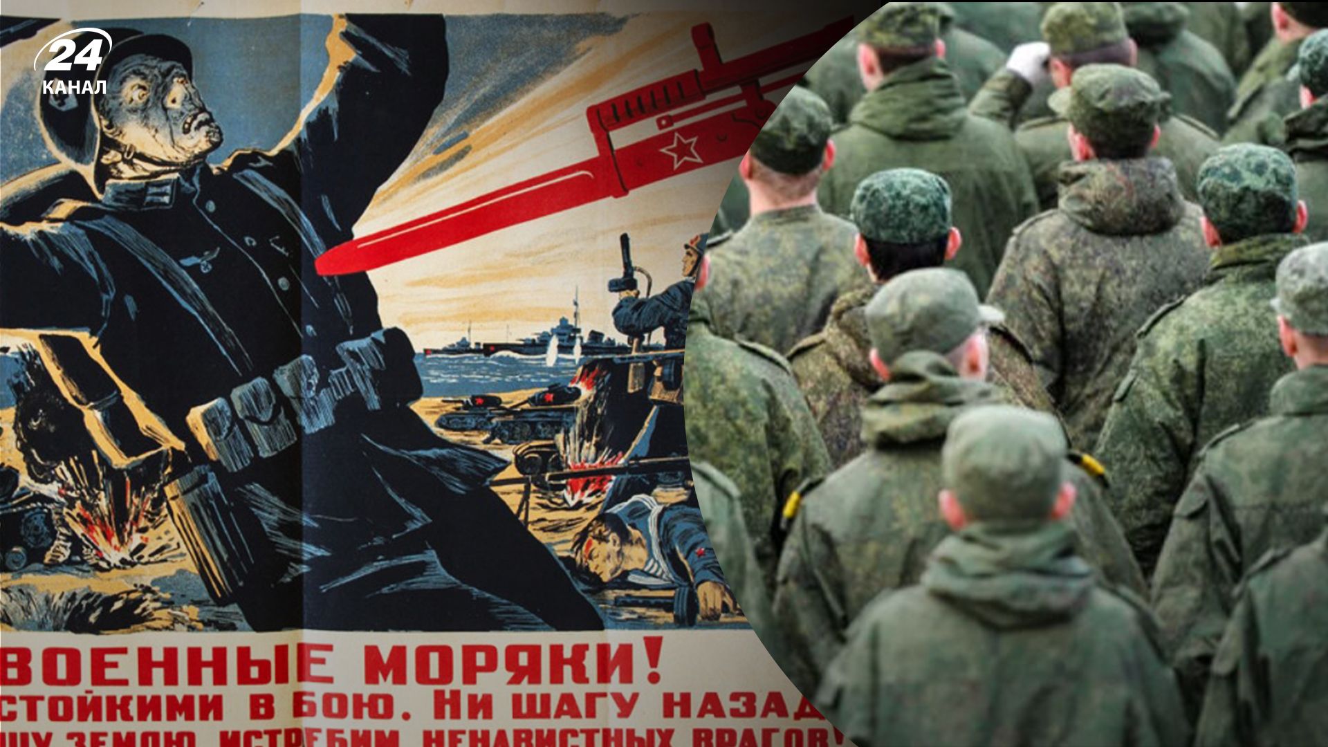 Окупантам роздають методички зі сталінськими методами ведення війни Окупантам роздають методички зі сталінськими методами ведення війни