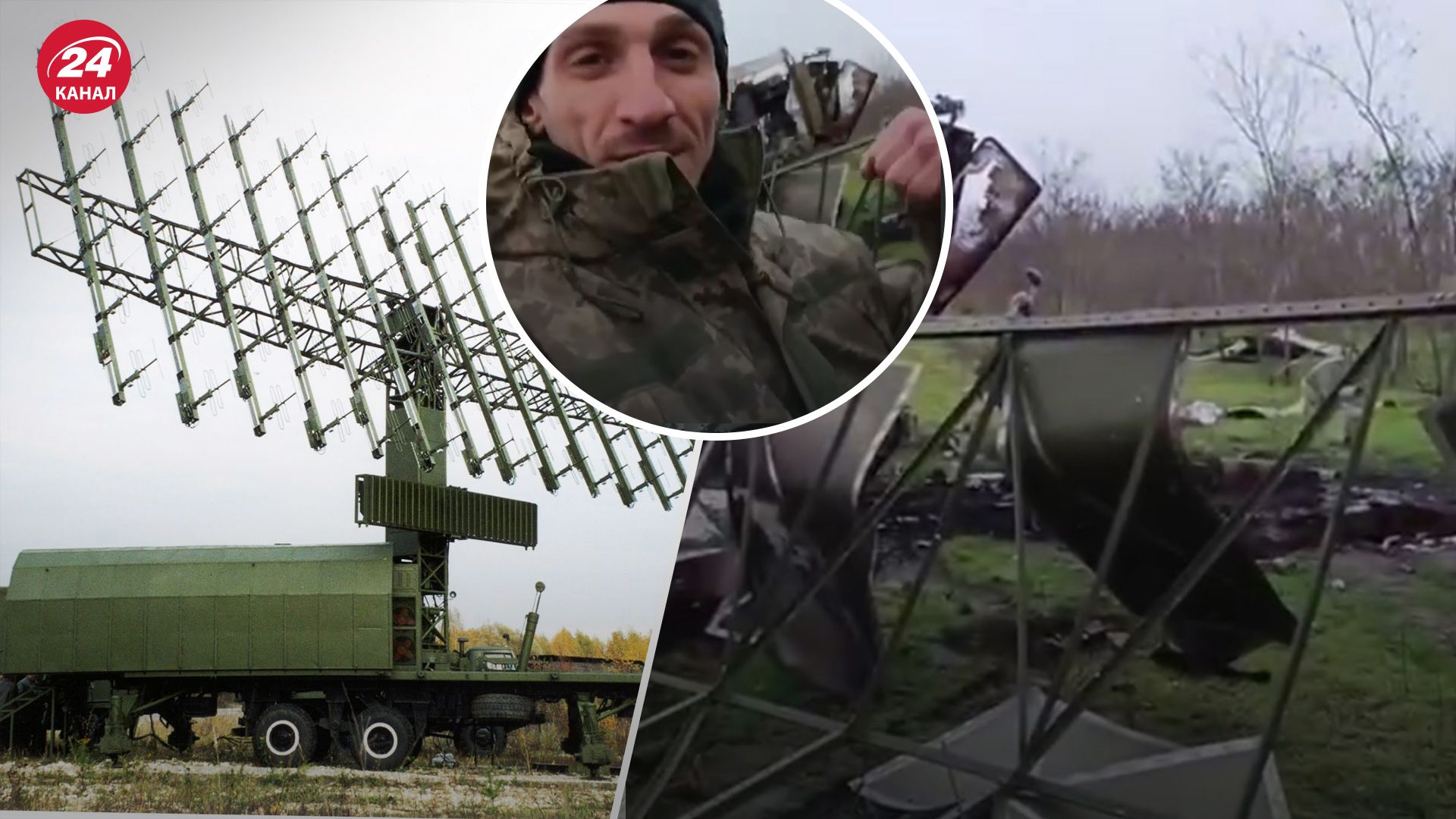 Військові України знищили ворожу РЛС Небо-СВУ