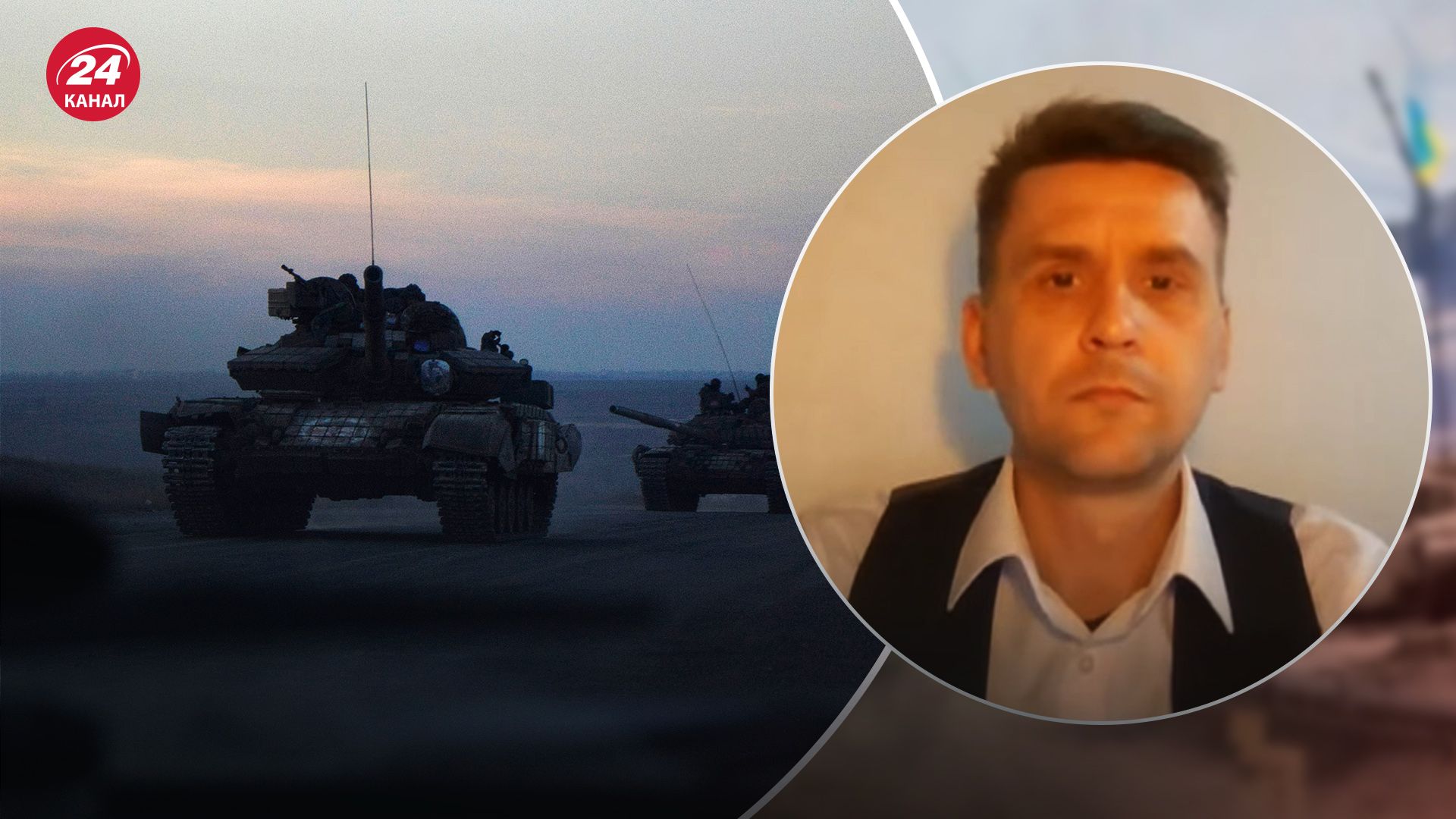 Росіяни зменшили кількість атак Росіяни зменшили кількість атак