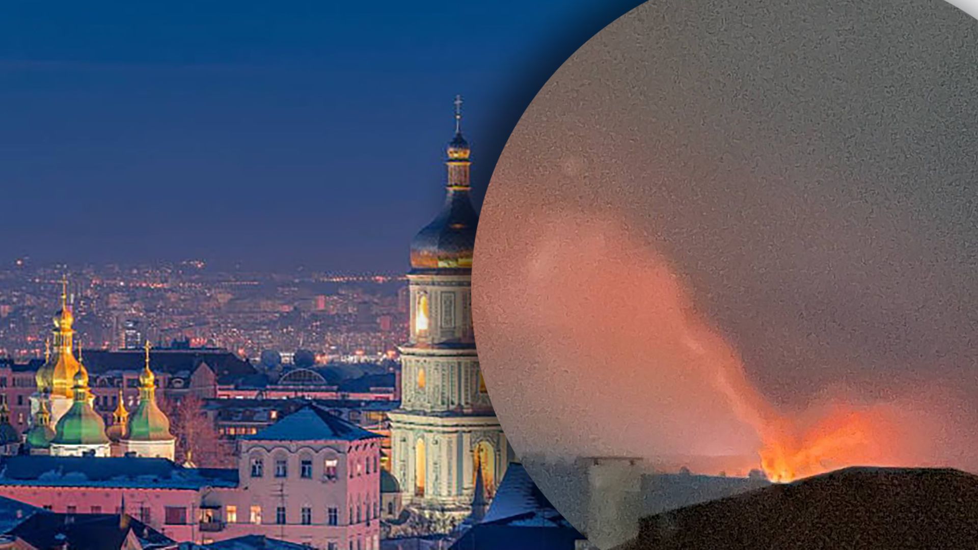 Взрыв в Киеве Взрыв в Киеве