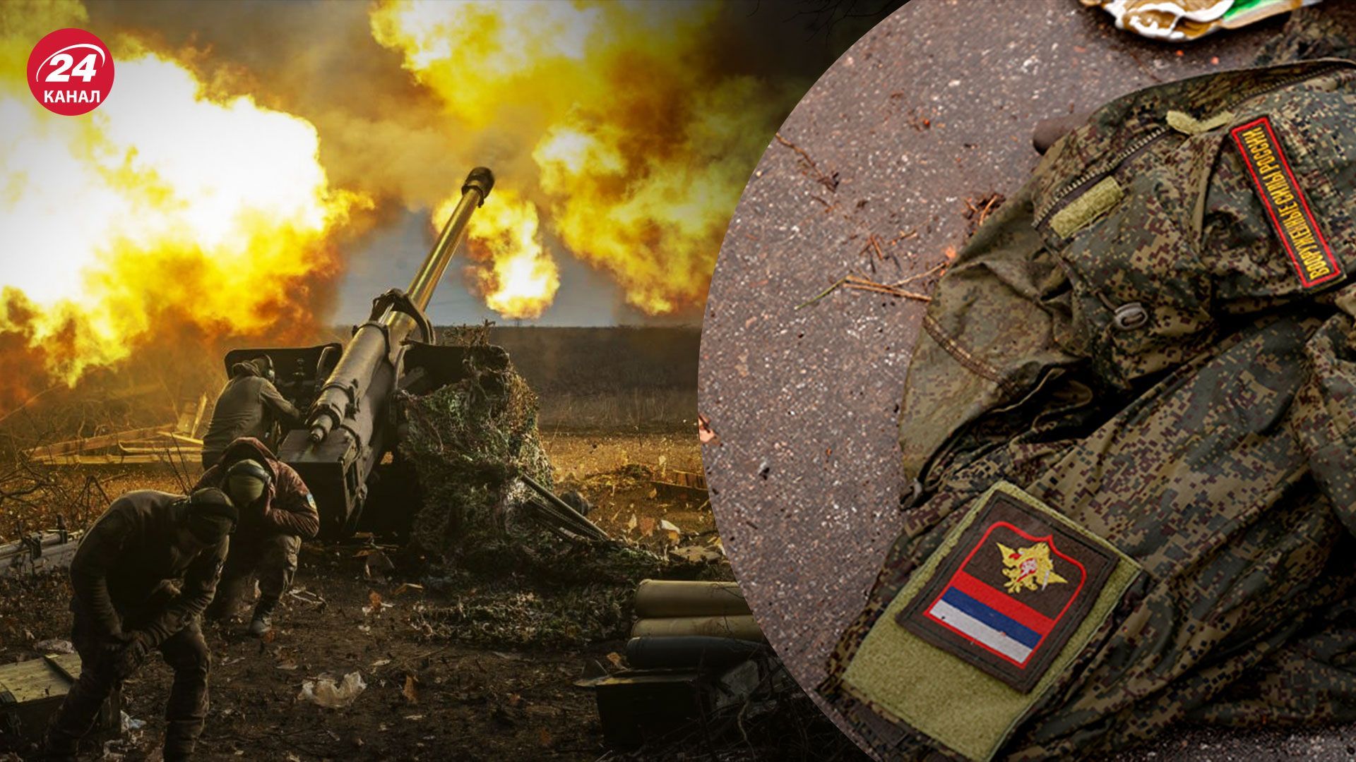 Біля Мар’їнки та Авдіївки росіяни зазнають шалених втрат - щодня втрачають 2 роти - 24 Канал Біля Мар’їнки та Авдіївки росіяни зазнають шалених втрат - щодня втрачають 2 роти - 24 Канал