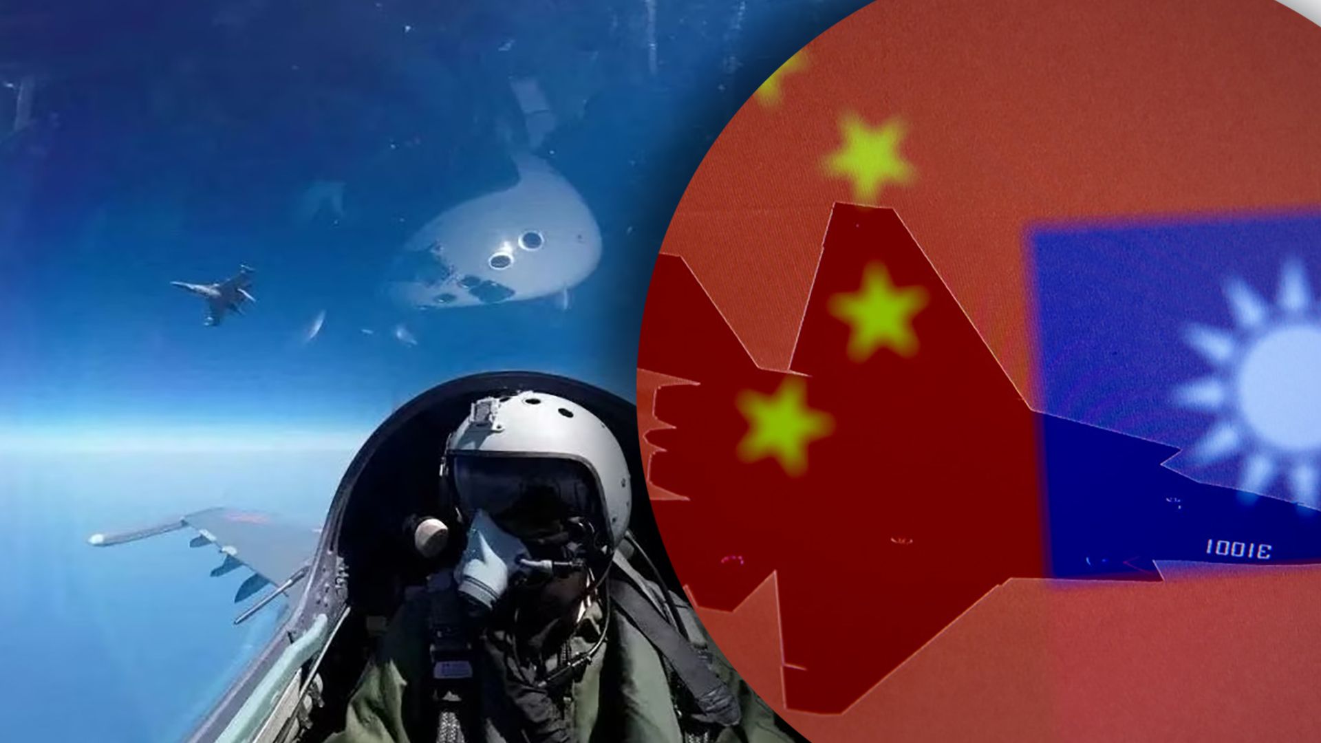 Імітаційні удари Китаю на острові Тайвань