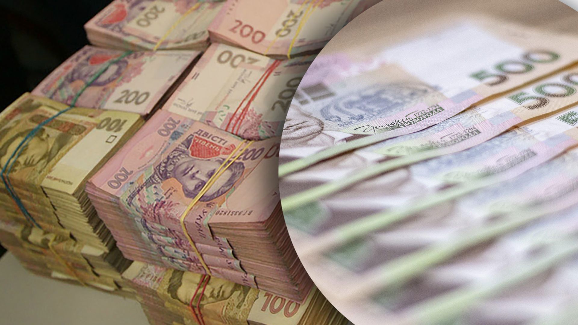 В Ровно женщина нашла огромную сумму денег: полиция ищет владельца - 24 Канал