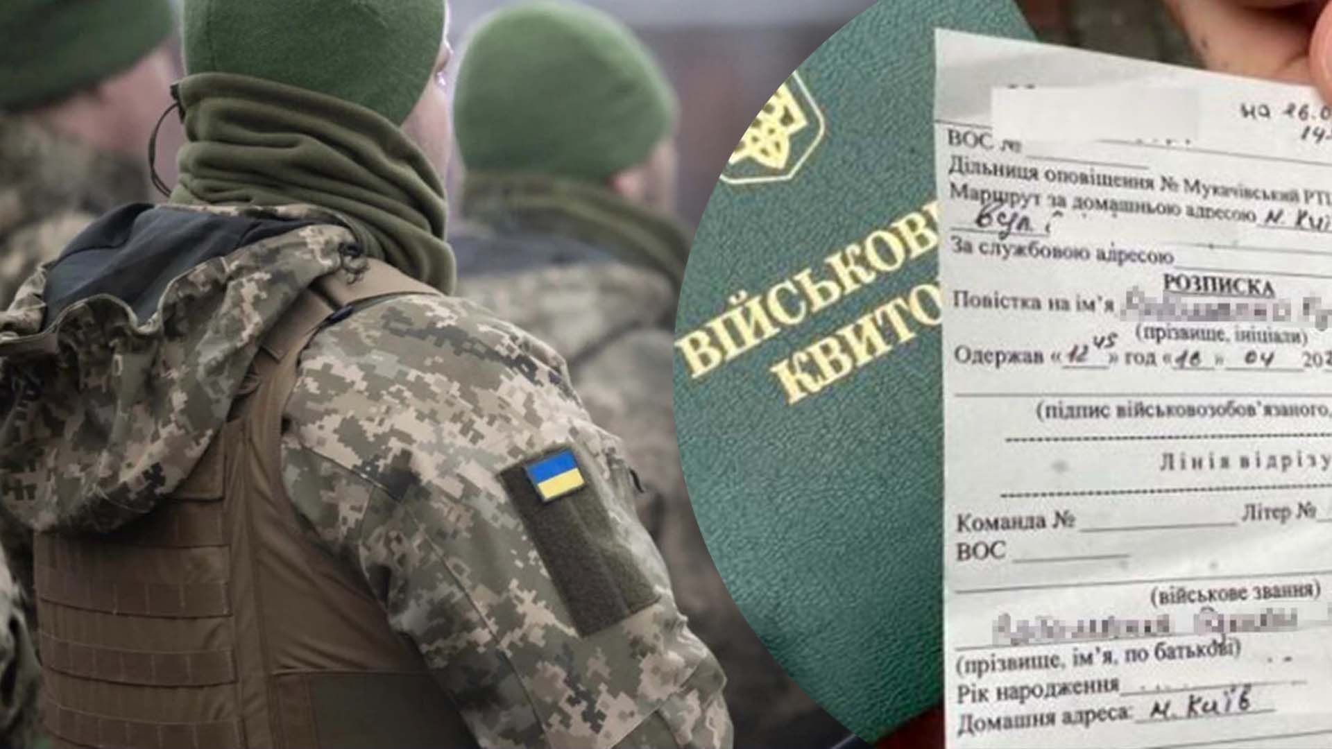 Что следует помнить о повестках Что следует помнить о повестках