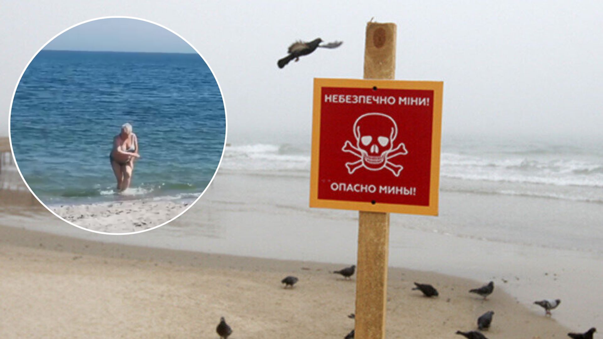 Пляжі Одеси - містяни купаються та грають у волейбол, попри вимоги ОВА - 24 Канал Пляжі Одеси - містяни купаються та грають у волейбол, попри вимоги ОВА - 24 Канал