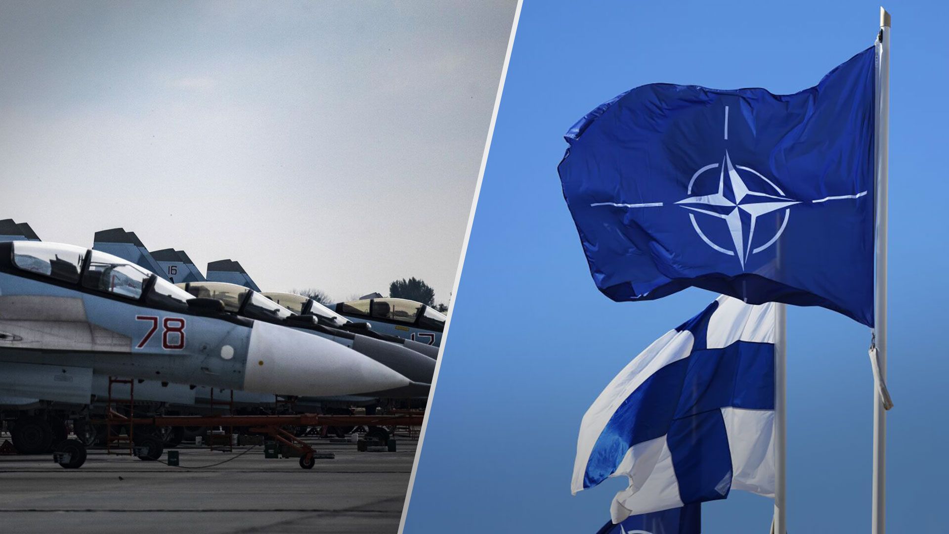Росія через вступ Фінляндії у НАТО відпрацьовує захист північно-західних кордонів - 24 Канал