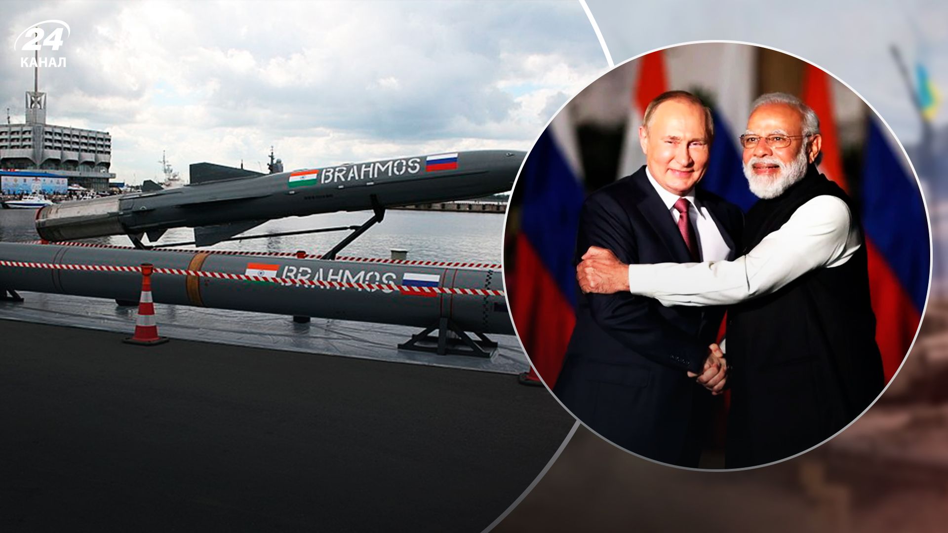 Индия купит ПВО и противокорабельные комплексы, разработанные совместно с Россией - 24 Канал Индия купит ПВО и противокорабельные комплексы, разработанные совместно с Россией - 24 Канал
