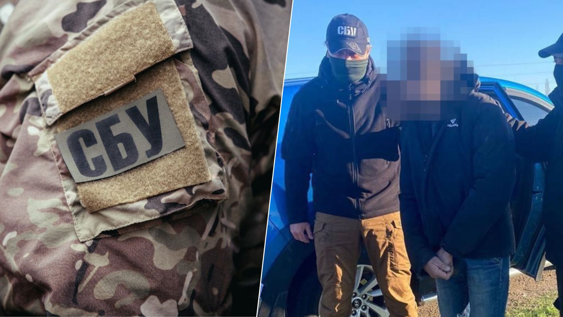 СБУ разоблачила предателя, который передавал данные об обороне Южноукраинской АЭС – 24 Канал СБУ разоблачила предателя, который передавал данные об обороне Южноукраинской АЭС – 24 Канал