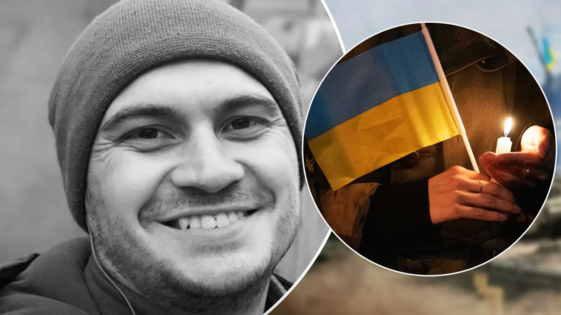 На війні в Україні загинув лікар з Тернопільщини Ярослав Жебелюк - 24 Канал На війні в Україні загинув лікар з Тернопільщини Ярослав Жебелюк - 24 Канал