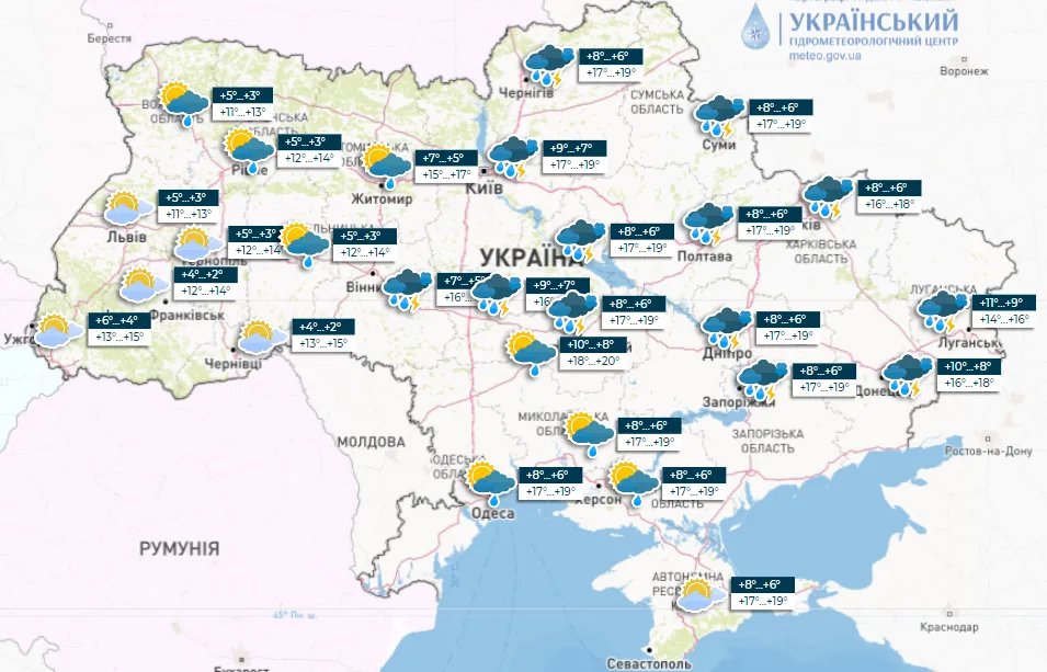 прогноз погоди на 14 квітня