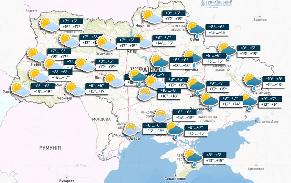 погода на 14 апреля