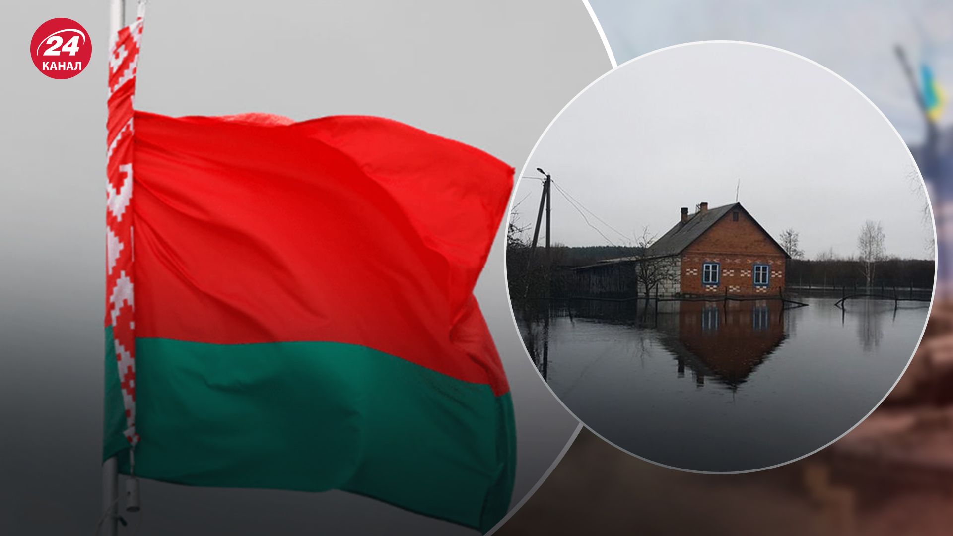 9 населених пунктів в Білорусі опинилися у воді