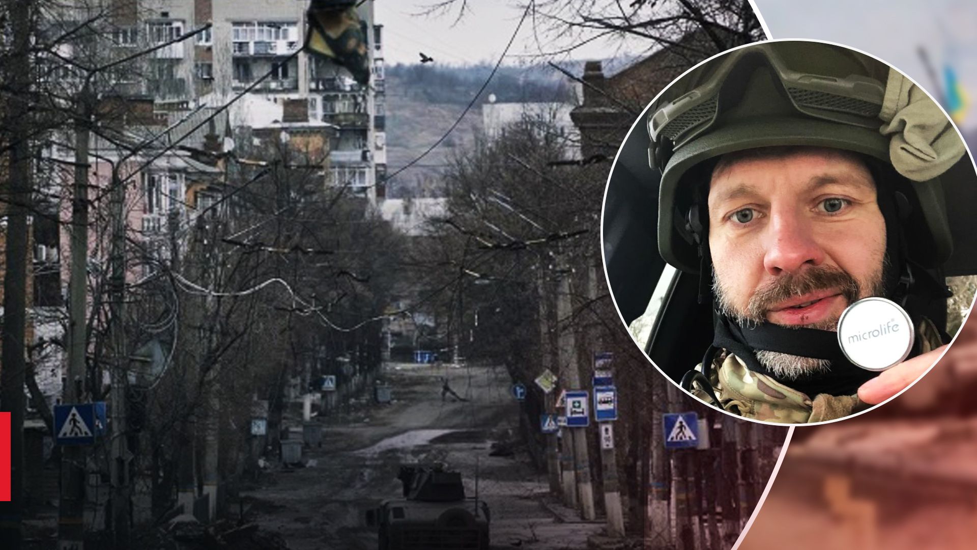 Тіла окупантів лежать у кілька шарів, – лейтенант з Вовків Да Вінчі про бої за Бахмут - 24 Канал Тіла окупантів лежать у кілька шарів, – лейтенант з Вовків Да Вінчі про бої за Бахмут - 24 Канал