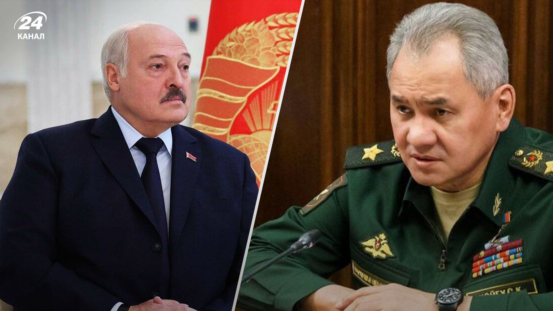 Шойгу неожиданно прилетел в Беларусь: Лукашенко просит у России защиты - 24 Канал