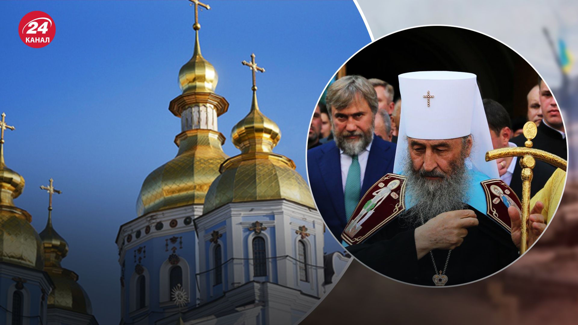 У 2023 році в ПЦУ перейшли ще 63 українські релігійні організації.