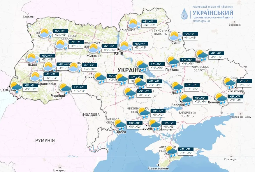 Погода в Україні 11 квітня