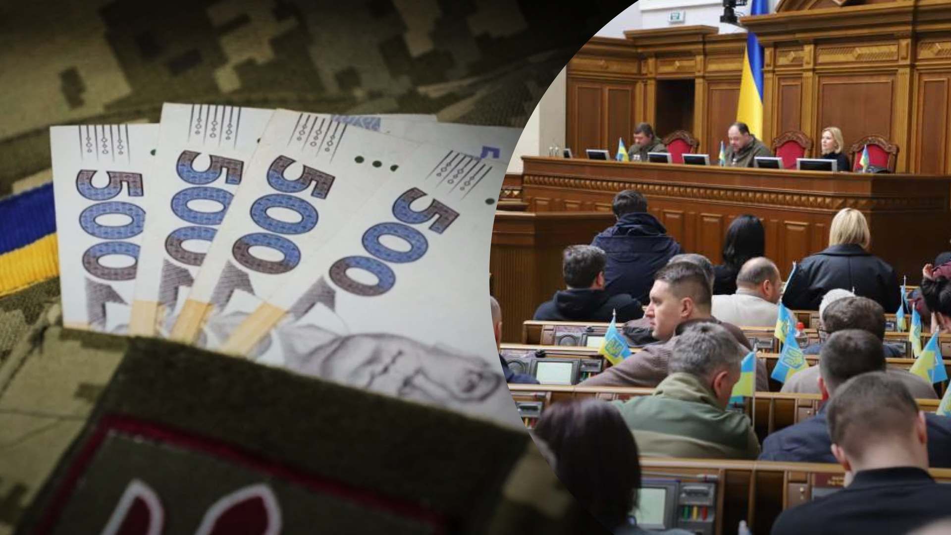 Рада повернула 30 тисяч доплат військовим - 24 Канал Рада повернула 30 тисяч доплат військовим - 24 Канал