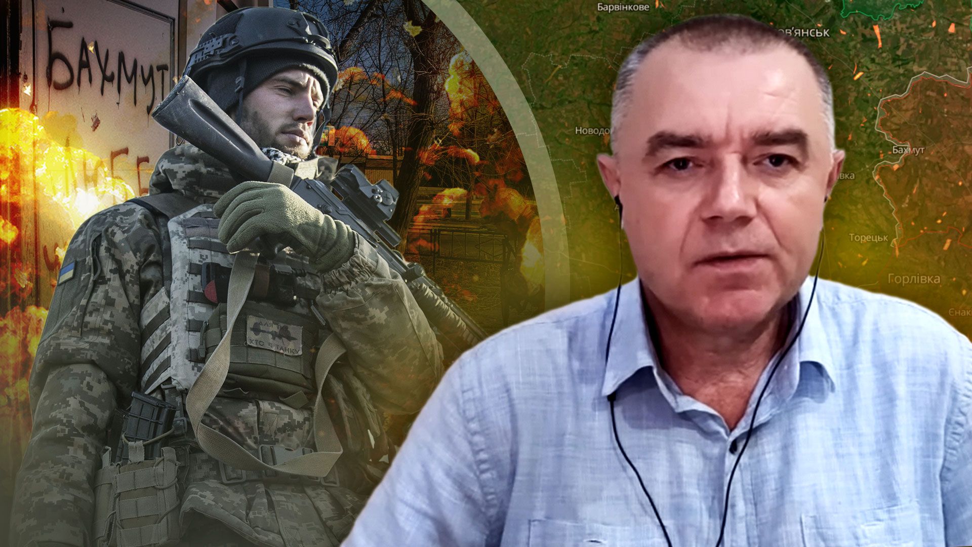 Война в Украине - сводка с фронта от Романа Свитана - видео ютуб - 24 Канал