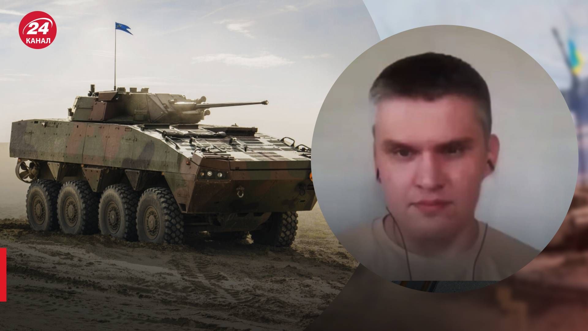 БТР Росомак - Киричевский рассказал об их возможностях - новости Украины - 24 Канал БТР Росомак - Киричевский рассказал об их возможностях - новости Украины - 24 Канал