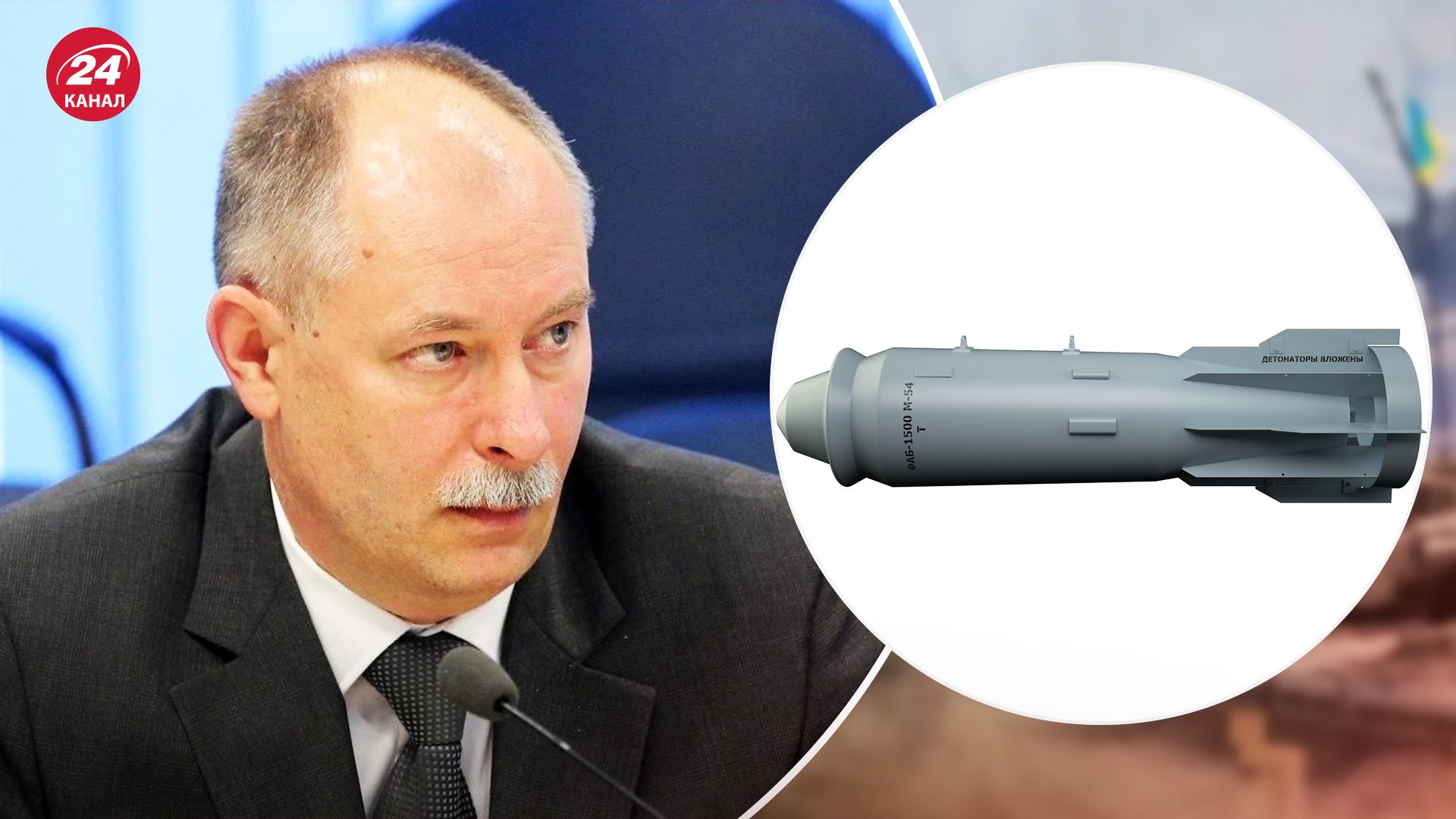 Стало відомо, чому ворог почав використовувати авіабомби Стало відомо, чому ворог почав використовувати авіабомби