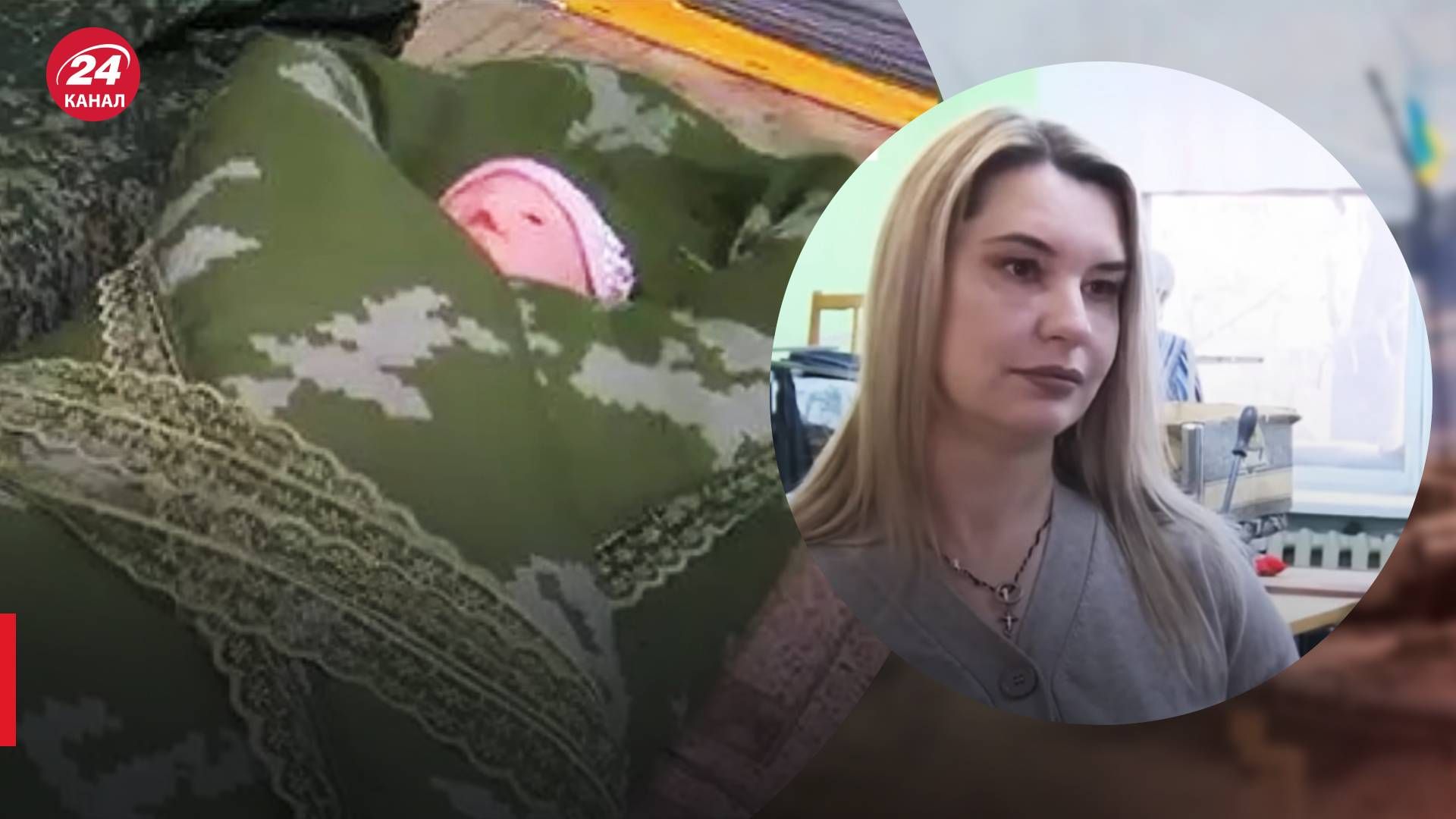 Російська пропаганда пробила дно – у Росії шиють камуфляжні ковдри для немовлят - 24 Канал