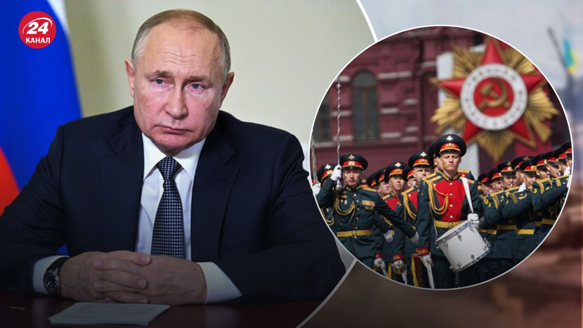 Стало известно, почему в России не будет парадов на 9 мая Стало известно, почему в России не будет парадов на 9 мая