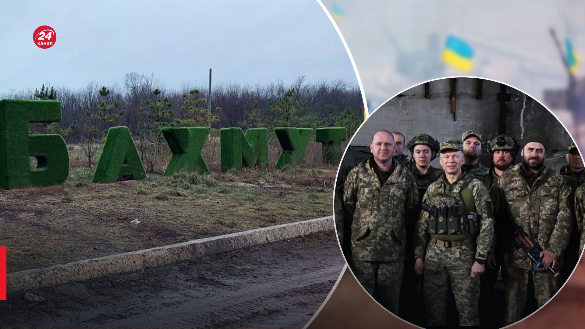 Бої за Бахмут тривають - Сирський знову побував на передовій Бої за Бахмут тривають - Сирський знову побував на передовій