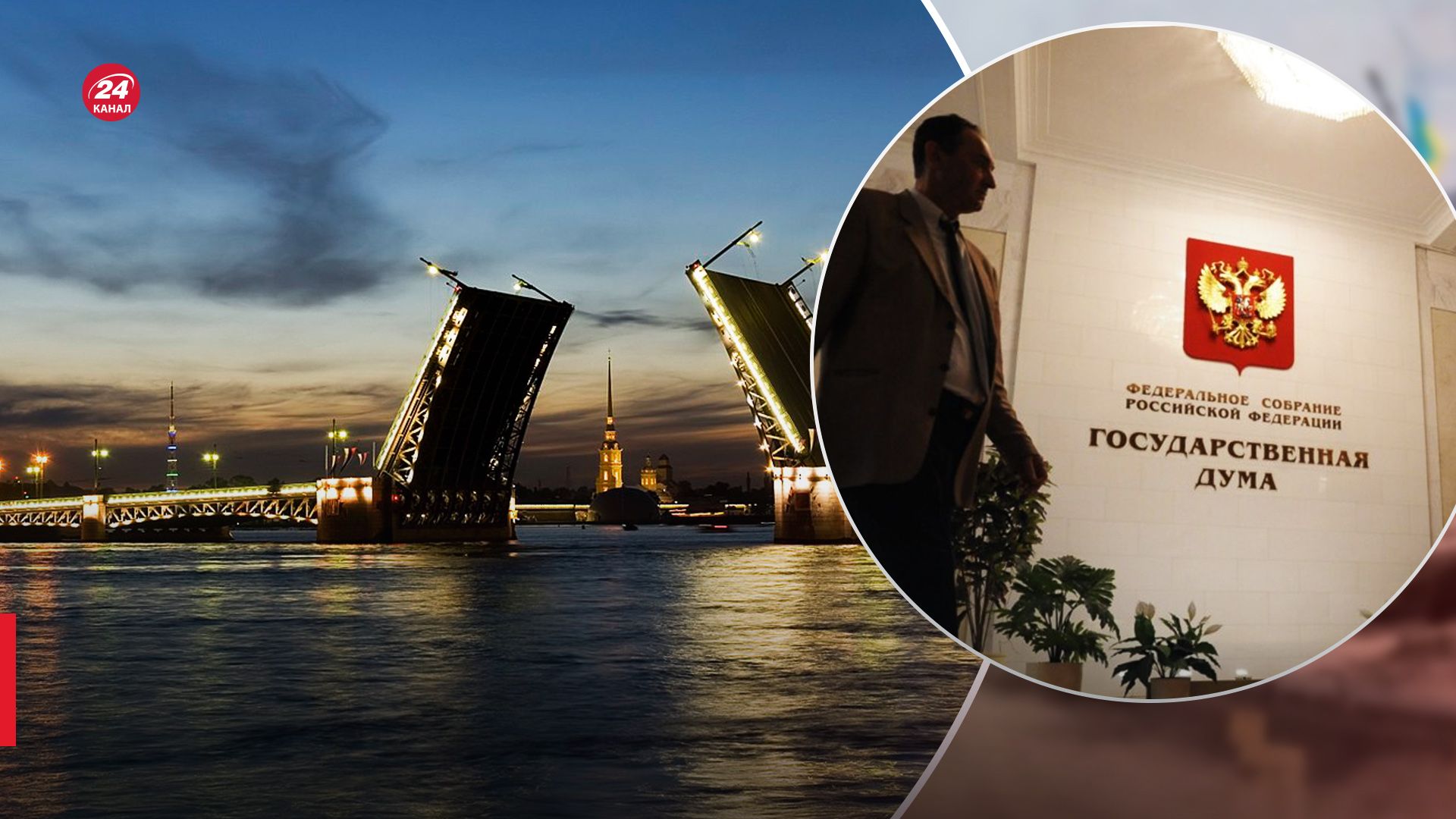 В Думі Росії бояться ударів ЗСУ під час контрнаступу В Думі Росії бояться ударів ЗСУ під час контрнаступу