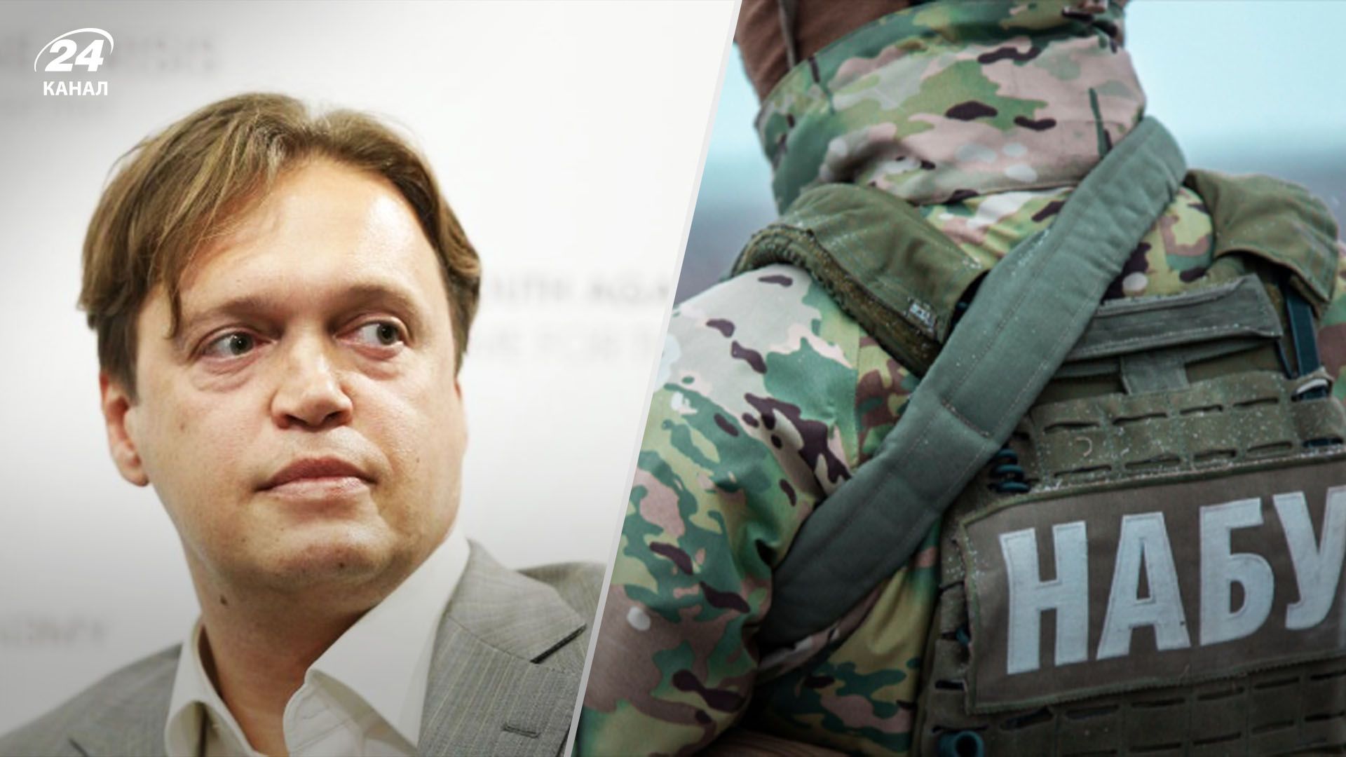 НАБУ та САП оголосили в розшук колишнього голову Фонду держмайна Сенниченка - 24 Канал НАБУ та САП оголосили в розшук колишнього голову Фонду держмайна Сенниченка - 24 Канал