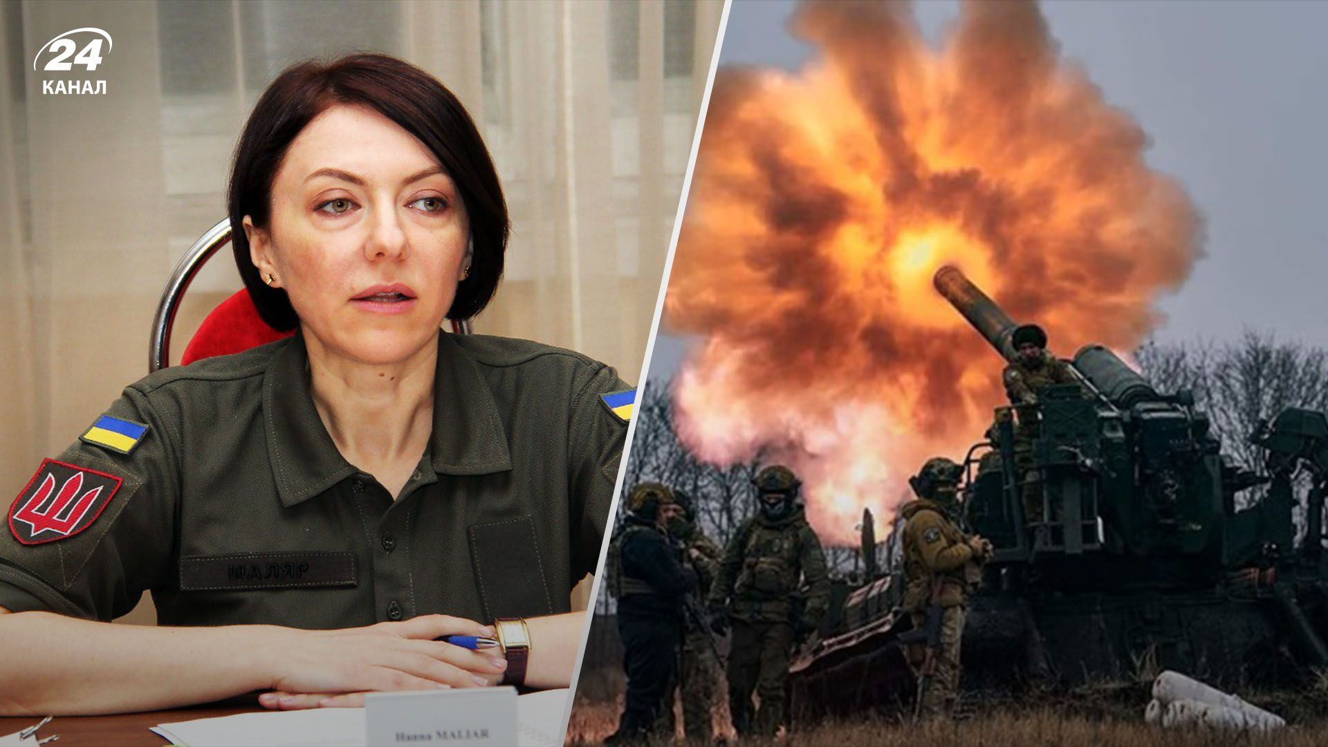 Контрнаступление ВСУ - Маляр завила, что любые обсуждения планов - обсуждение предположений - 24 Канал Контрнаступление ВСУ - Маляр завила, что любые обсуждения планов - обсуждение предположений - 24 Канал