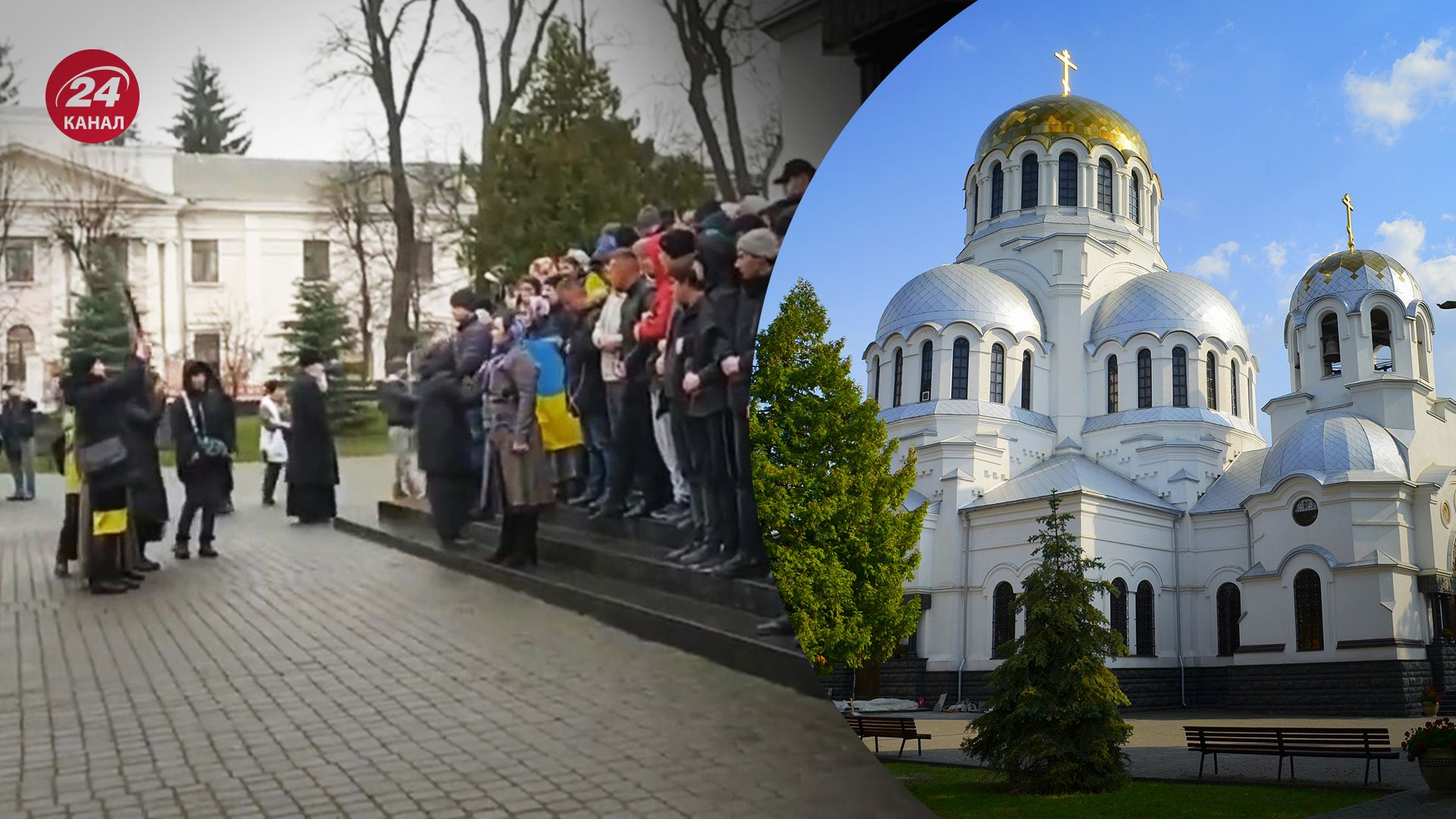 Протесты под собором Александра Невского Протесты под собором Александра Невского