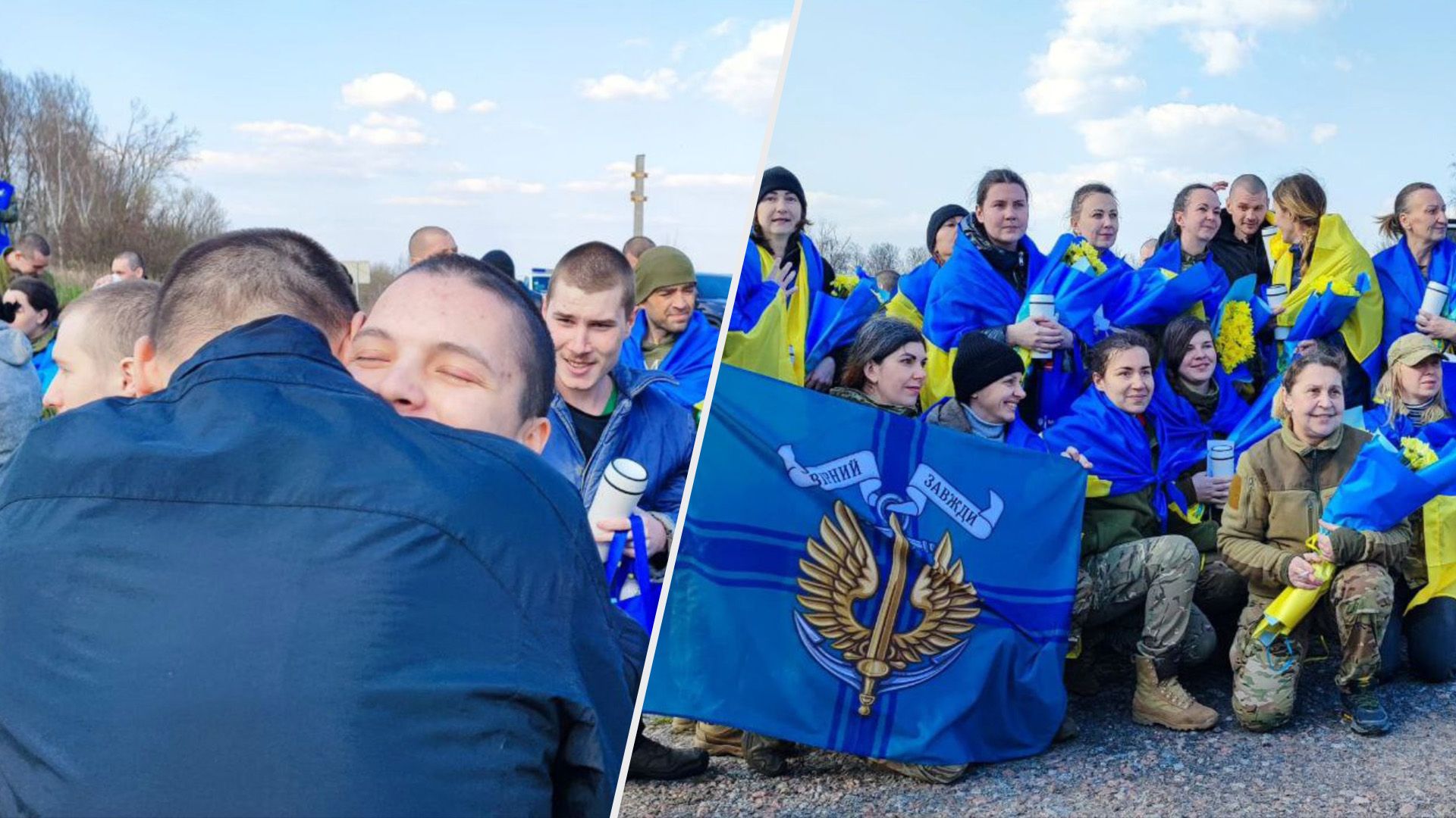 Україна звільнила з полону ще 80 чоловіків і 20 жінок: унікальні відео, як усе було - 24 Канал Україна звільнила з полону ще 80 чоловіків і 20 жінок: унікальні відео, як усе було - 24 Канал